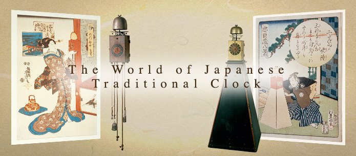 The Evolution of Japanese Clock Technology